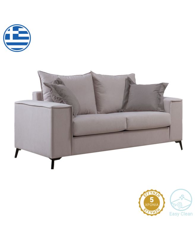 Καναπές Verona 2θέσιος cream - μαξιλάρια mocha 173x93x100εκ