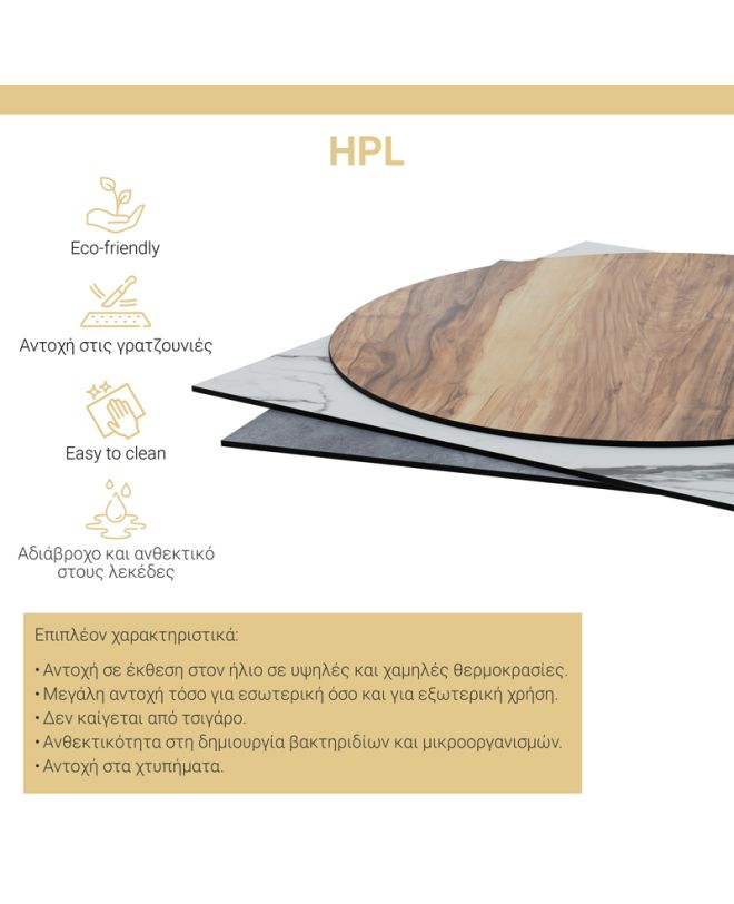 Επιφάνεια τραπεζιού Relian HPL μαύρο όψη μαρμάρου 80x80εκ πάχους 12mm