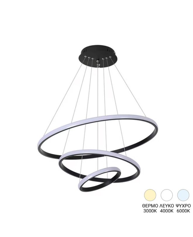 Φωτιστικό οροφής Rings led μέταλλο μαύρο Φ60x100εκ