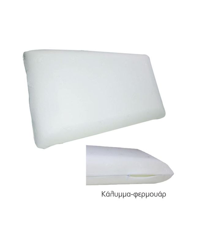 ΜΑΞΙΛΑΡΙ Ύπνου Foam