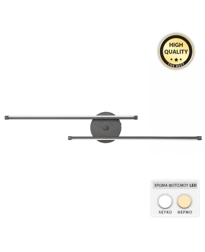 Απλίκα τοίχου Led Frode Megapap μεταλλική χρώμα μαύρο 70x10x10εκ.