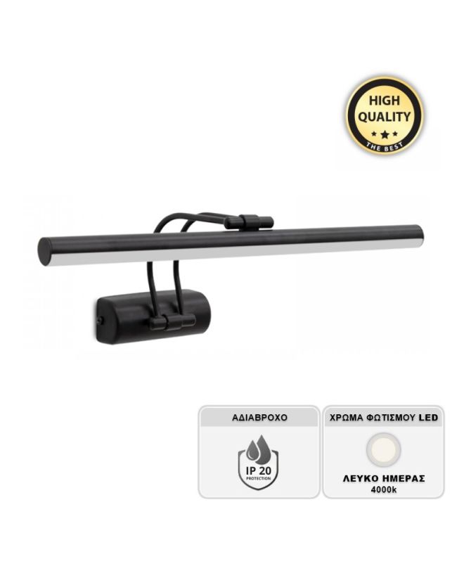 Απλίκα καθρέπτη μπάνιου LED Strop Megapap μεταλλική χρώμα μαύρο 35εκ.