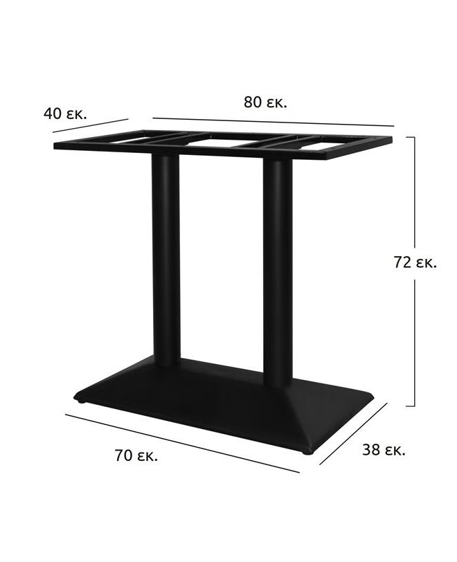 ΒΑΣΗ ΜΕΤΑΛΛΙΚΗ ΜΑΥΡΗ 70X38X72εκ. HM409