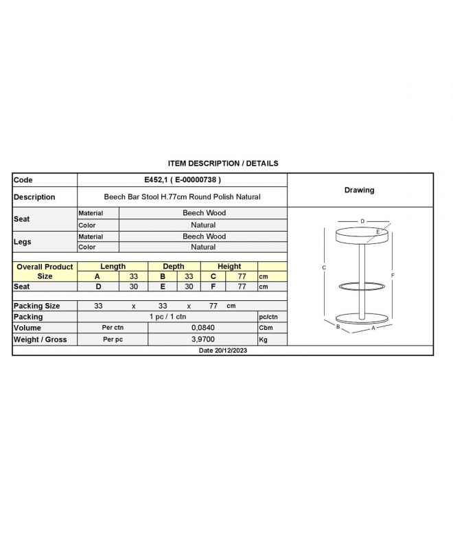ΟΞΙΑ Σκαμπό BAR Στρογγυλό, Λούστρο Φυσικό  33x33x77cm (ΚάθισμαΦ30cm)