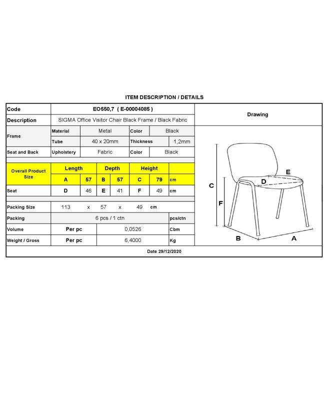 SIGMA Kαρέκλα-Pro Γραφείου Eπισκέπτη, Μέταλλο Βαφή Μαύρο, Ύφασμα Μαύρο  57x57x79cm / Σωλ.40x20/1.2mm