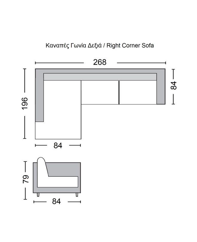 SECTOR Καναπές Σαλονιού Δεξιά Γωνία, Ανακλινόμενα Κεφαλάρια, Ύφασμα Μπεζ  265x191x82cm H.82cm