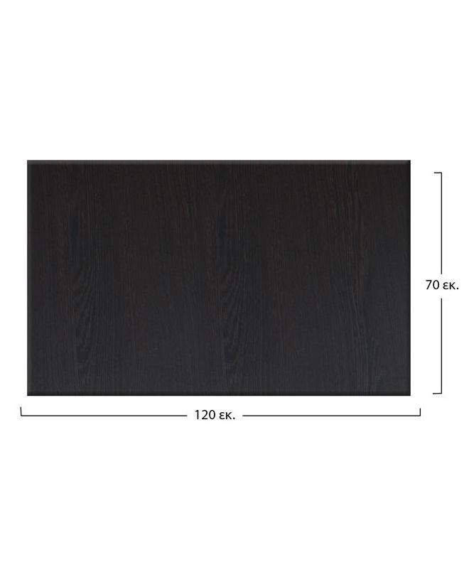 ΕΠΙΦΑΝΕΙΑ ΤΡΑΠΕΖΙΟΥ 272 WERZALIT 120Χ70 ΣΕ WENGE ΧΡΩΜΑ HM5232.03