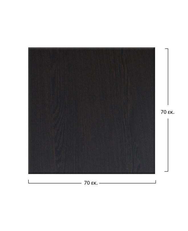 ΕΠΙΦΑΝΕΙΑ ΤΡΑΠΕΖΙΟΥ 272 WERZALIT 70Χ70 ΣΕ WENGE ΧΡΩΜΑ HM5230.03