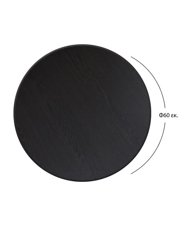 ΕΠΙΦΑΝΕΙΑ ΤΡΑΠΕΖΙΟΥ 272 WERZALIT Φ60 ΣΕ WENGE ΧΡΩΜΑ HM5227.03