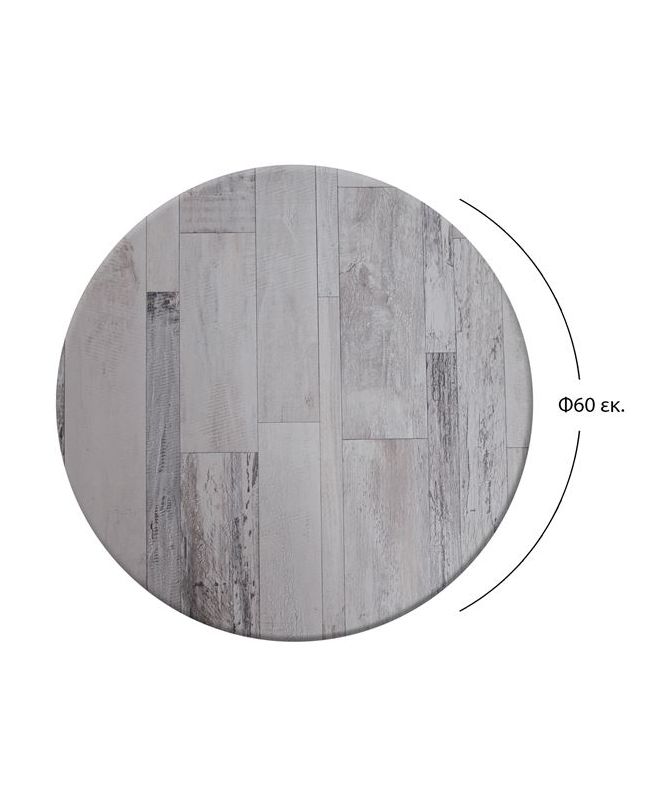 ΕΠΙΦΑΝΕΙΑ ΤΡΑΠΕΖΙΟΥ 537 WERZALIT Φ60  ΣΕ WHITE BLOCK ΧΡΩΜΑ HM5227.07
