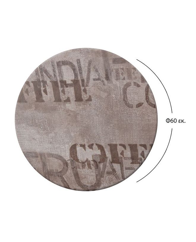 ΕΠΙΦΑΝΕΙΑ ΤΡΑΠΕΖΙΟΥ 710 WERZALIT Φ60  ΣΕ COFFEE BROWN ΧΡΩΜΑ HM5227.06