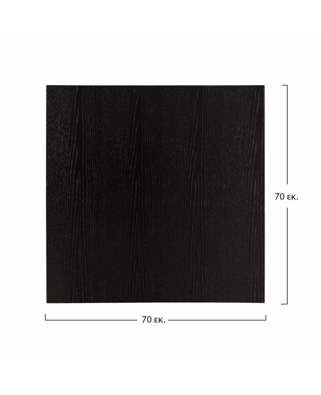ΕΠΙΦΑΝΕΙΑ ΤΡΑΠΕΖΙΟΥ ΑΠΟ MDF 70Χ70 εκ. ΜΑΥΡΗ HM8438.02