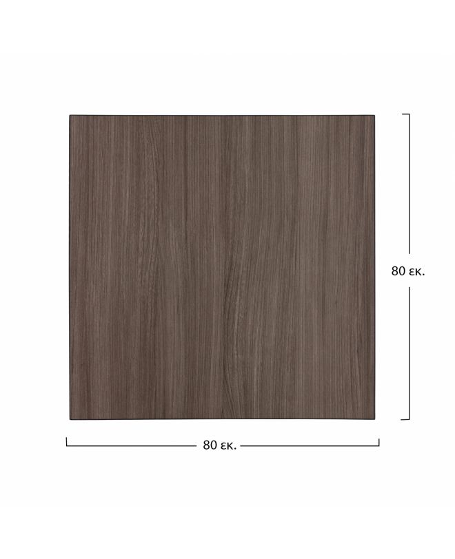 ΕΠΙΦΑΝΕΙΑ ΤΡΑΠΕΖΙΟΥ ΑΠΟ MDF 80Χ80 εκ. HM8439.01 ΣΤΑΧΤΙ ΜΑΥΡΟ