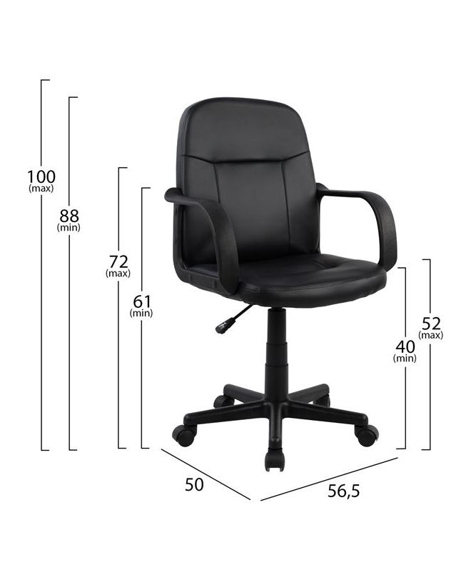 ΚΑΡΕΚΛΑ ΓΡΑΦΕΙΟΥ HM1005 ΜΕ ΜΠΡΑΤΣΑ ΜΑΥΡO PU 56,5x50x88-100Υ εκ.
