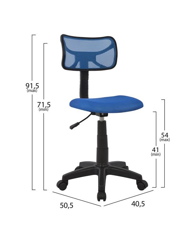 ΚΑΡΕΚΛΑ ΓΡΑΦΕΙΟΥ HM1026.06 ΜΠΛΕ ΥΦΑΣΜΑ MESH 40,5x50,5x91,5 εκ.