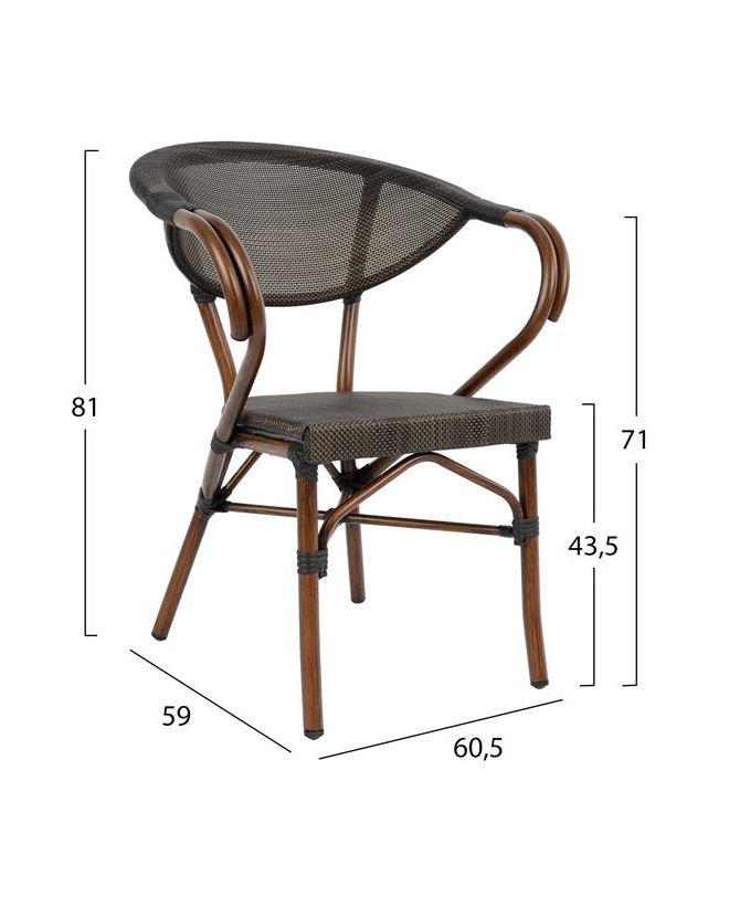 ΠΟΛΥΘΡΟΝΑ ΑΛΟΥΜΙΝΙΟΥ BAMBOO LOOK ΚΑΦΕ ΜΕ TEXTLINE HM5025 60,5x59x81 cm