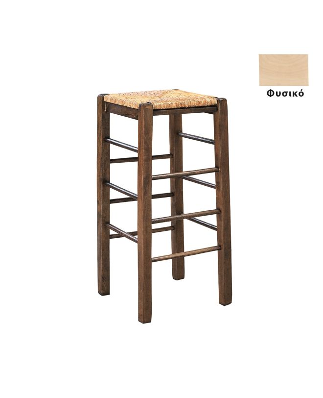 ΤΑΒΕΡΝΑΣ Σκαμπό BAR, Οξιά Εμποτισμός Φυσικό, Κάθισμα Ψάθα  35x35x80cm