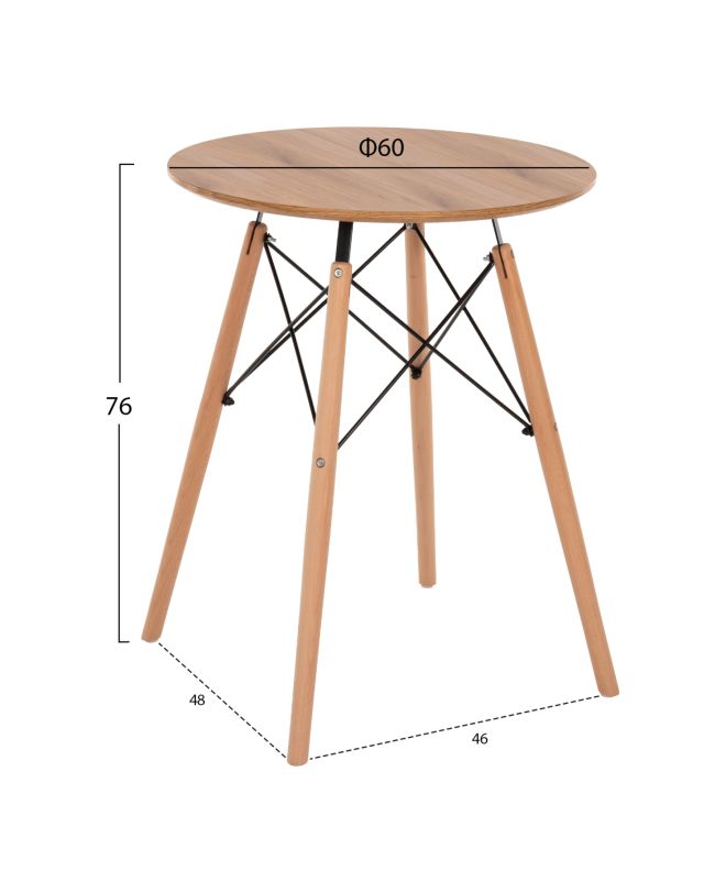 ΤΡΑΠΕΖΙ ΣΤΡΟΓΓΥΛΟ MINIMAL HM0060.04 ΦΥΣΙΚΟ ΧΡΩΜΑ MDF-ΠΟΔΙΑ ΟΞΙΑΣ ΣΕ ΦΥΣΙΚΟ ΧΡΩΜΑ Φ60Χ76Υεκ.