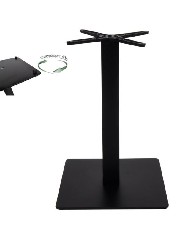 PRATO-R Βάση Τραπεζιού με Ρεγουλατόρο, Μέταλλο Βαφή Μαύρο (18,00kg)  50x50cm H.72cm