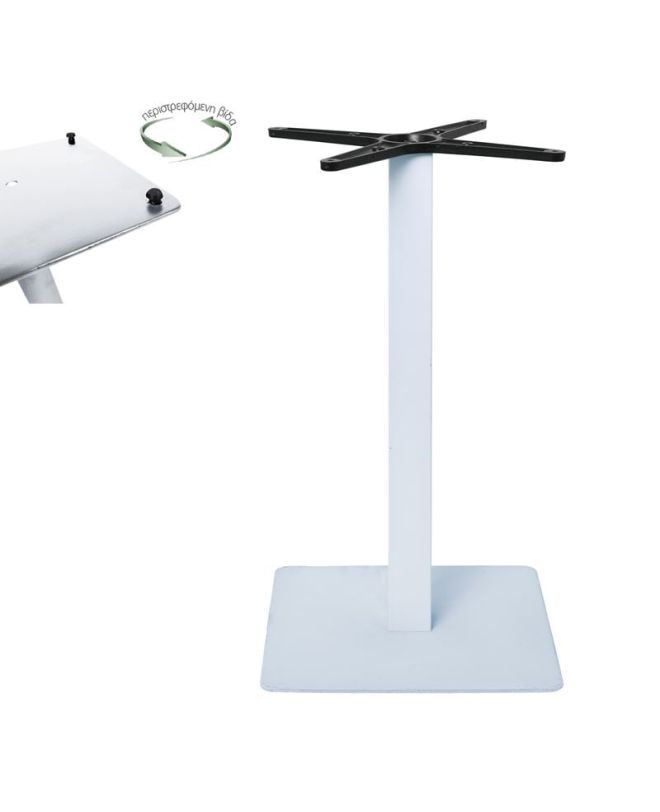 PRATO-R Βάση Τραπεζιού με ρεγουλατόρο Μέταλλο Βαφή Άσπρο (11,90kg)  40x40cm H.73cm